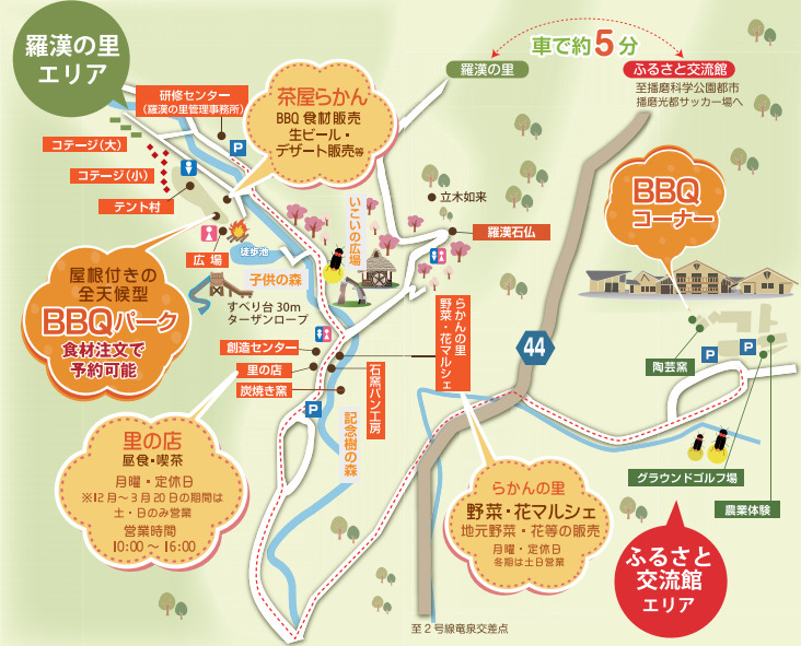 羅漢の里 マップ