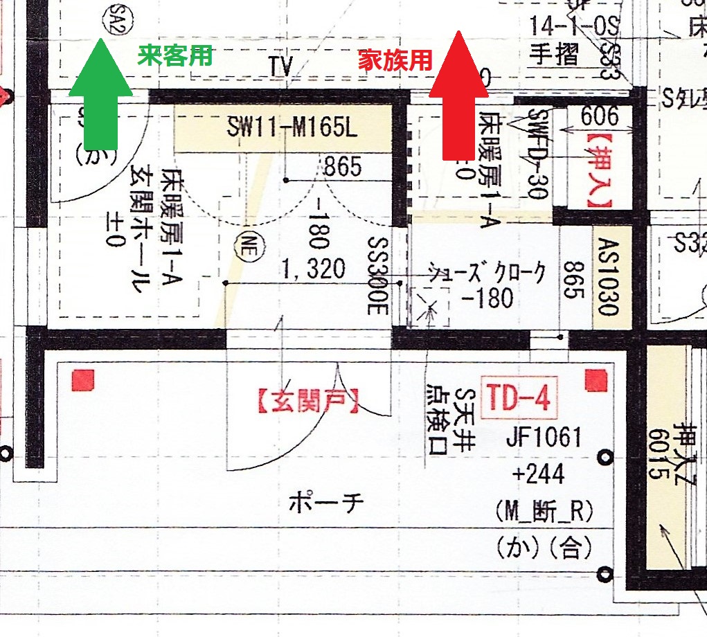 ファミリー玄関