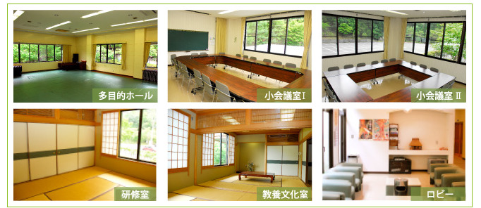 羅漢の里 研修センター