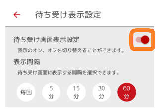 改悪 楽天スーパーポイントスクリーンの口コミを公開 バック