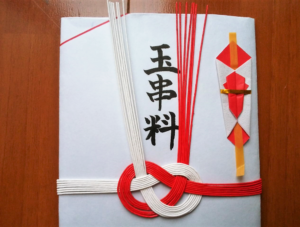 地鎮祭 玉串料