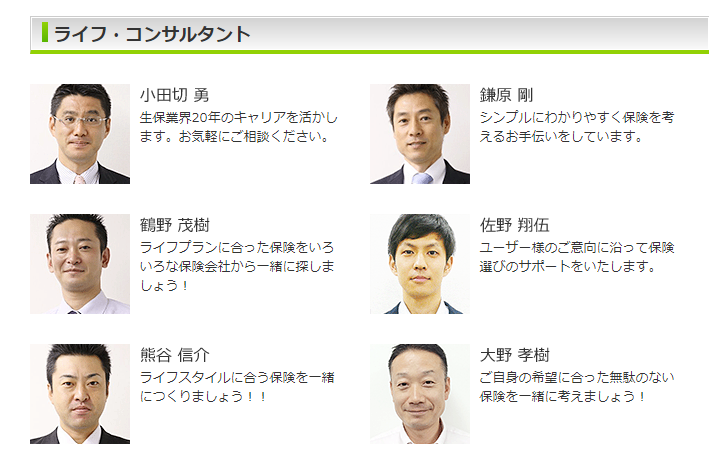 価格.com 火災保険