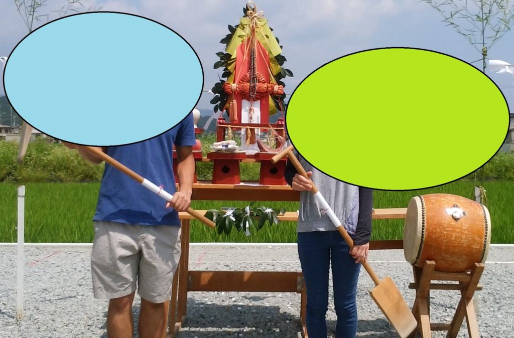 地鎮祭