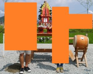 地鎮祭