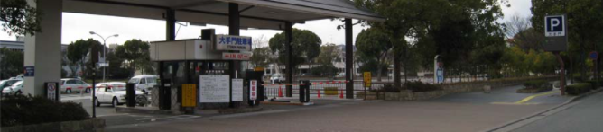 大手門駐車場
