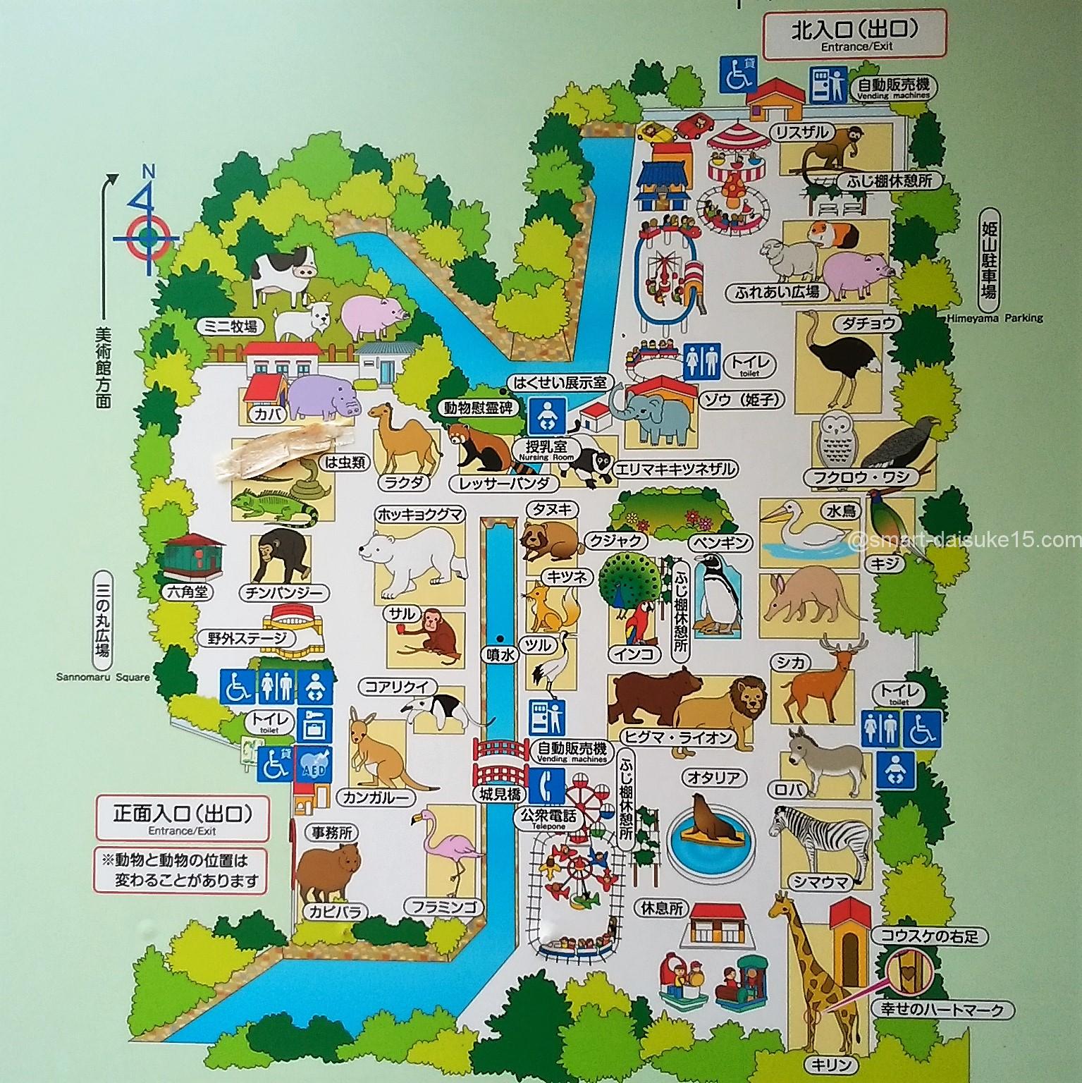 姫路市立動物園地図