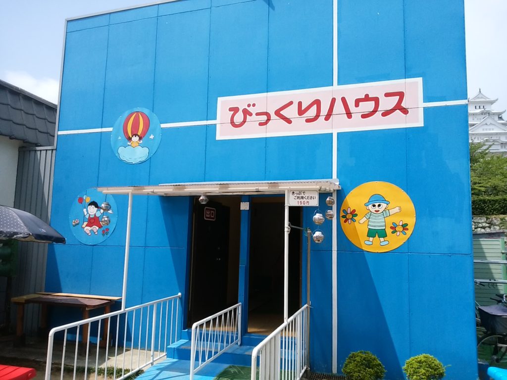 姫路動物園 乗り物