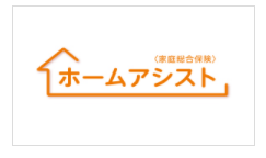 朝日火災ホームアシスト