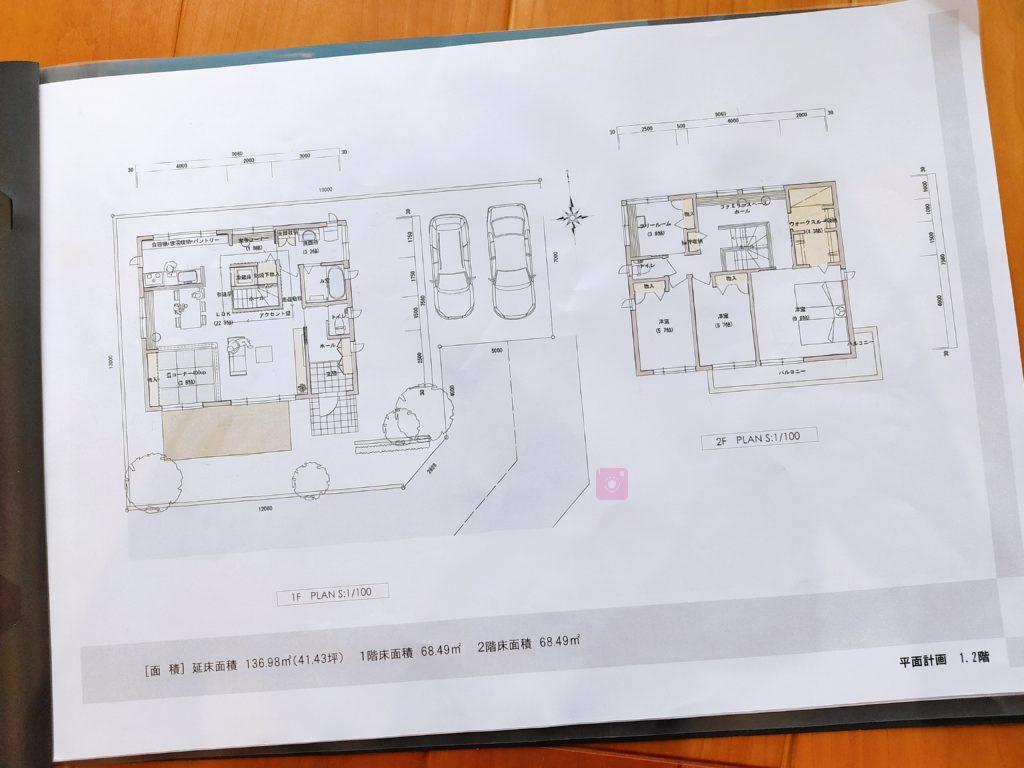 タウンライフ家づくり　間取り図