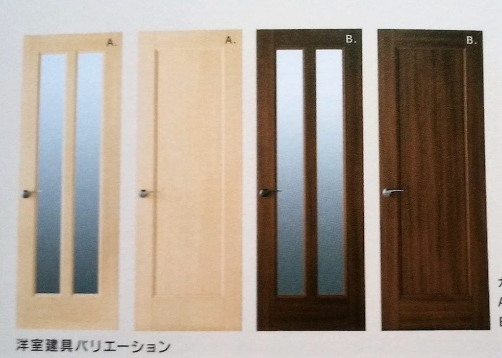 i-cube建具の色