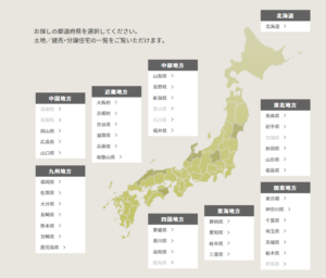 一条工務店　分譲地