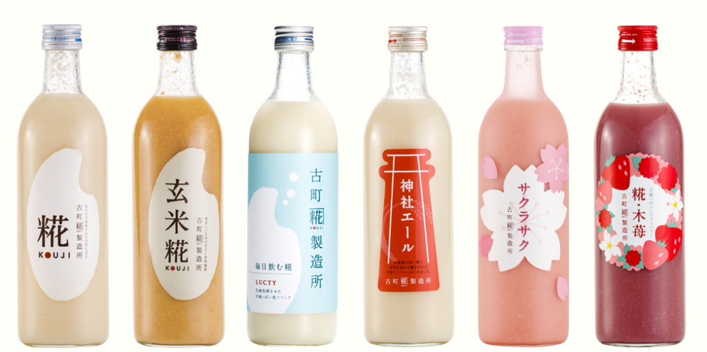 古町糀製造所