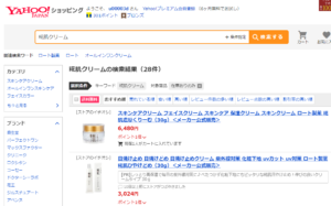 ヤフーショッピング 糀肌