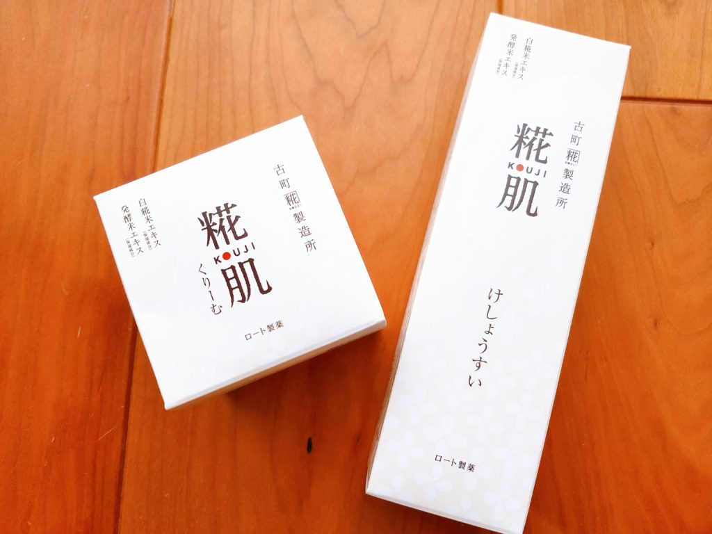 糀肌