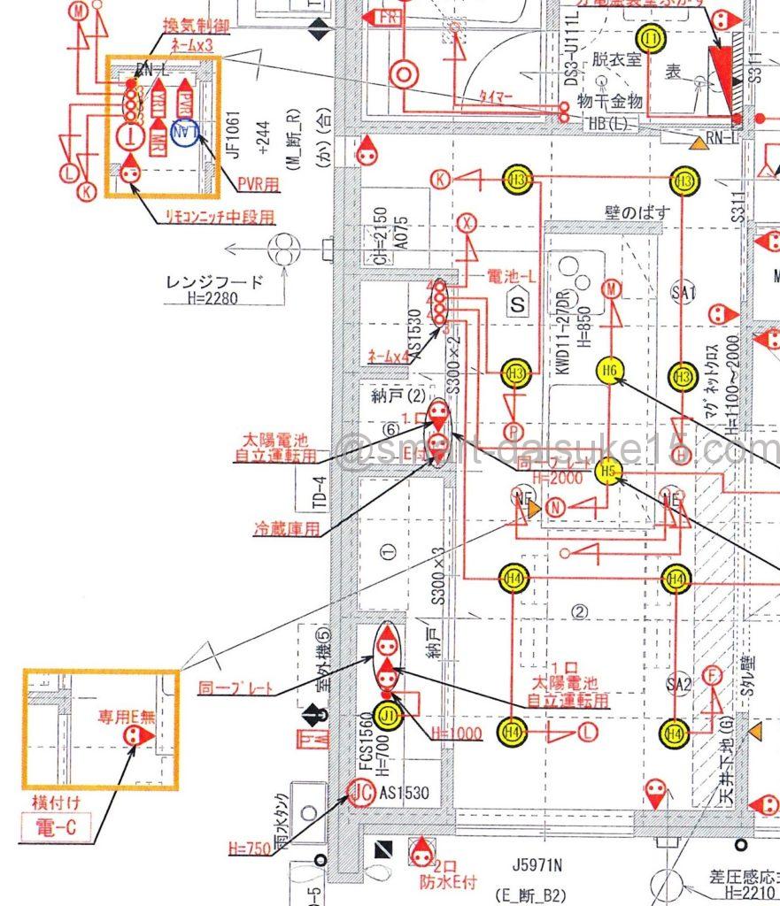 キッチンダイニングコンセント配置図