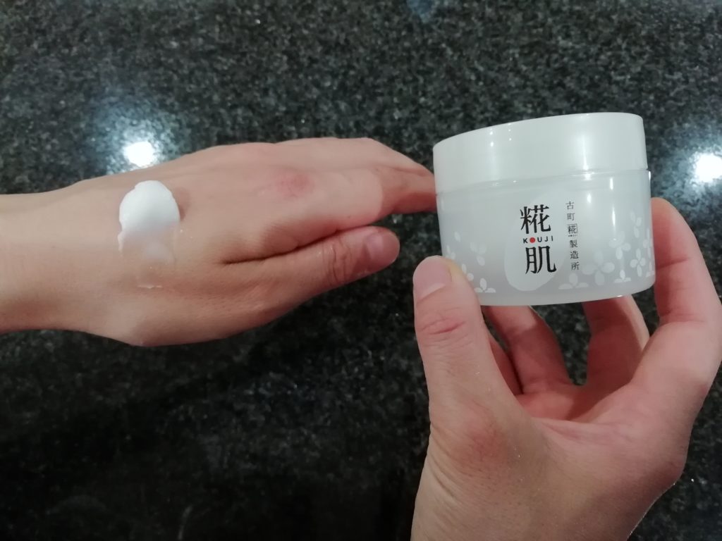 糀肌くりーむ