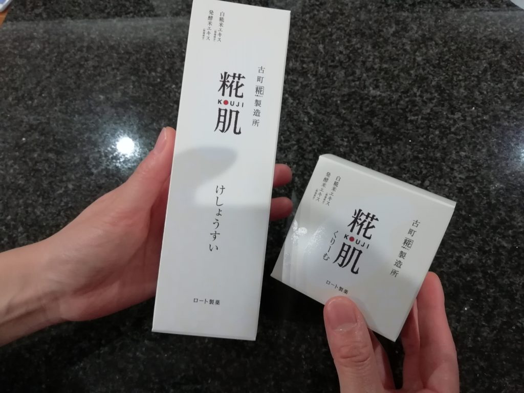 糀肌けしょうすい糀肌くりーむ