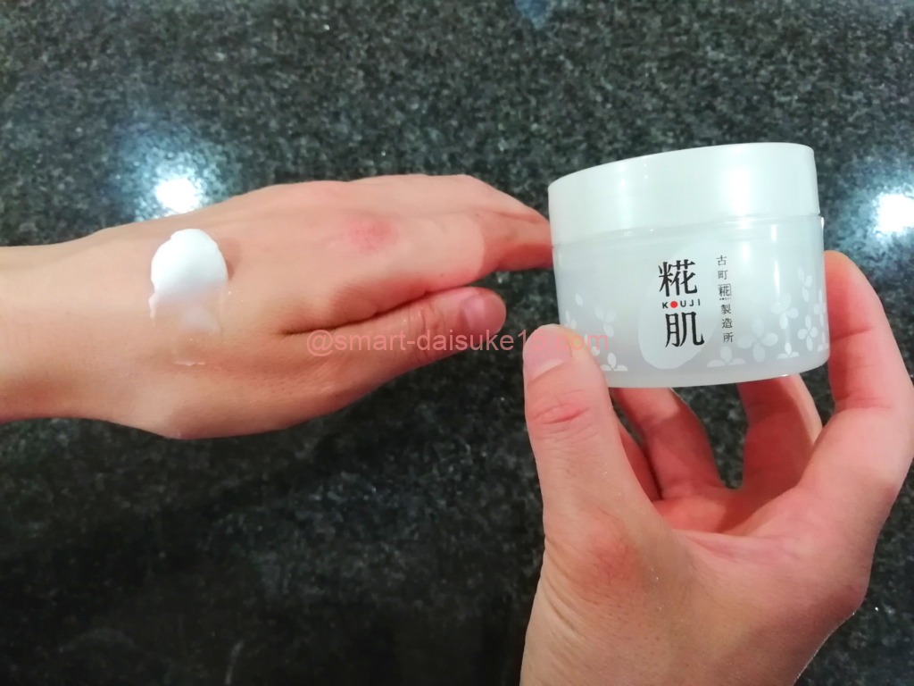 糀肌くりーむ