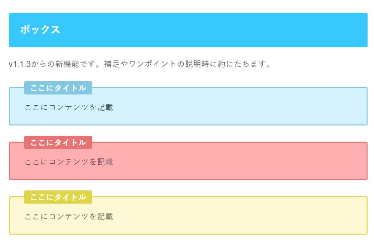 ストークショートコード