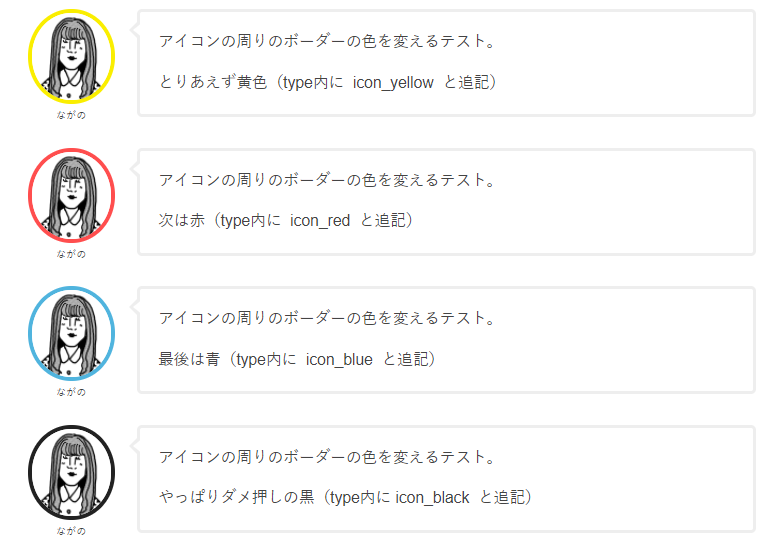 ストークショートコード