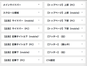 ハミングバードウィジッド