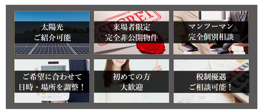 タイナビ発電所 セミナー