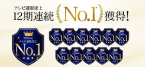 チェルラーブリリオ 卵殻膜美容液ランキング