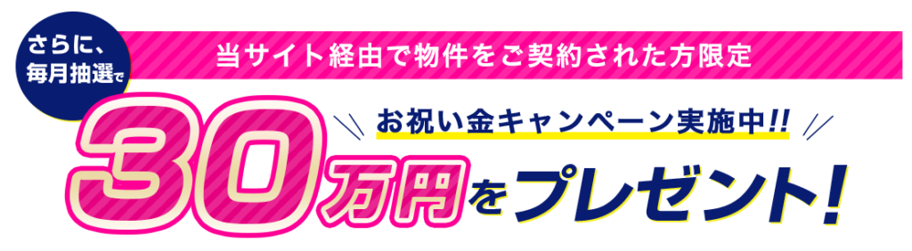 タイナビ発電所