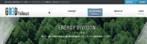 タイナビ管理株式会社グッドフェローズ