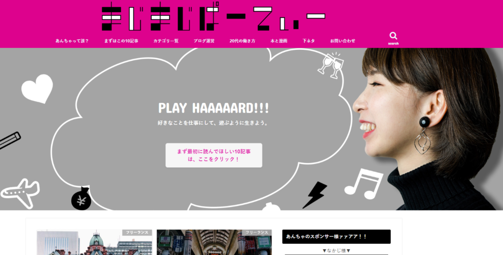 ワードプレスストーク サイト