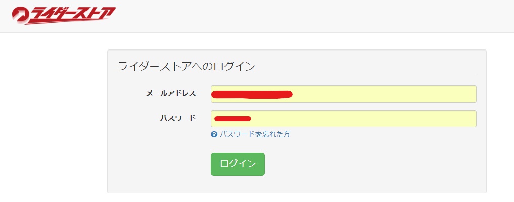 文賢 解約