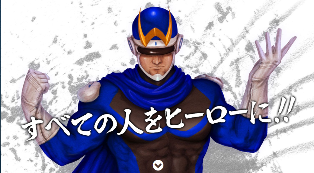文賢　ウェブライダー