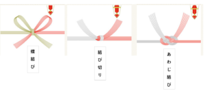 地鎮祭のし袋 のし紙ガイド 表の書き方や入れ方まで徹底解説 一条工務店とイツキのブログ