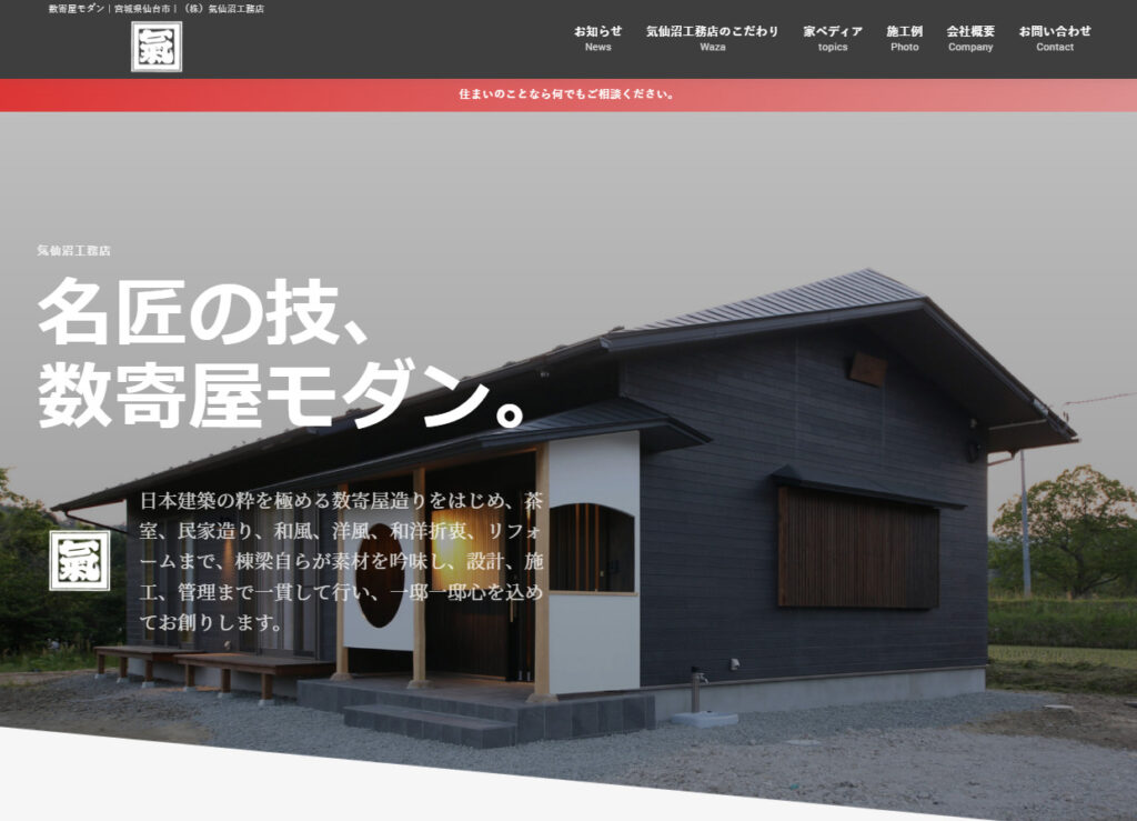 ストーク19
