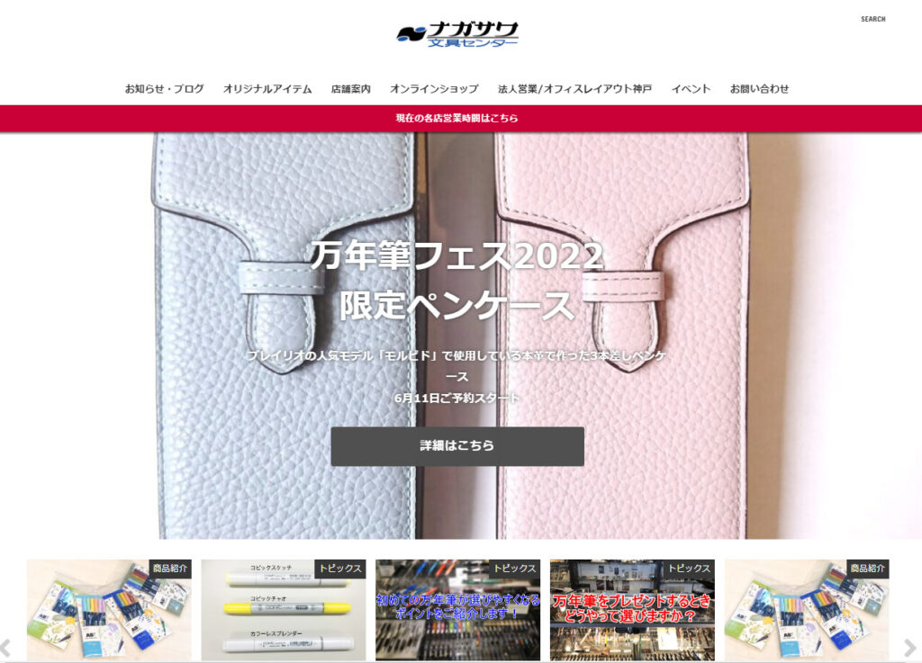 ストーク19