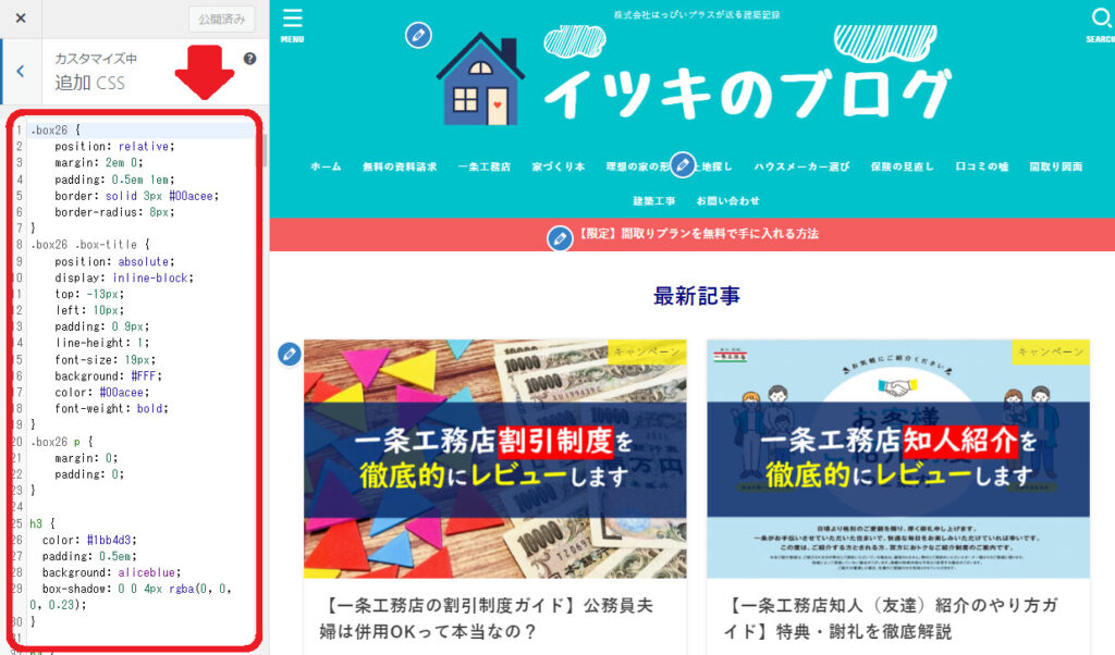ストーク19