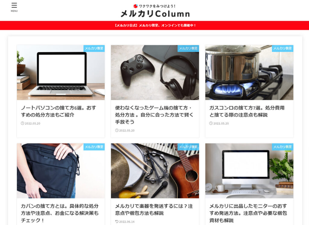ストーク19