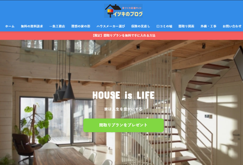 STORK19 ブログ