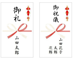 地鎮祭 参加者 御礼