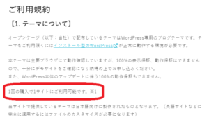 ストーク19