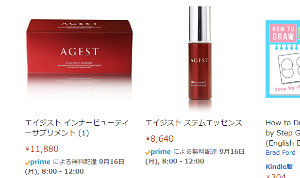 AGESTエイジストAmazon