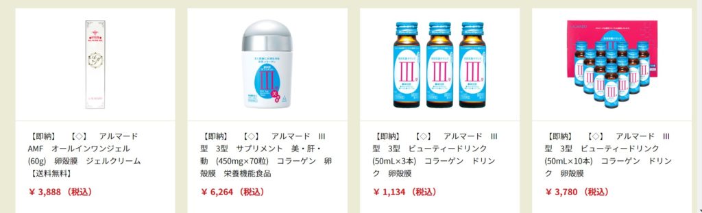 卵殻膜化粧品　ツルハドラッグ