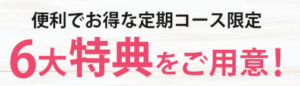 チェルラーパーフェクトクレンジングジェル