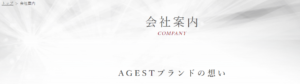 株式会社MEJ