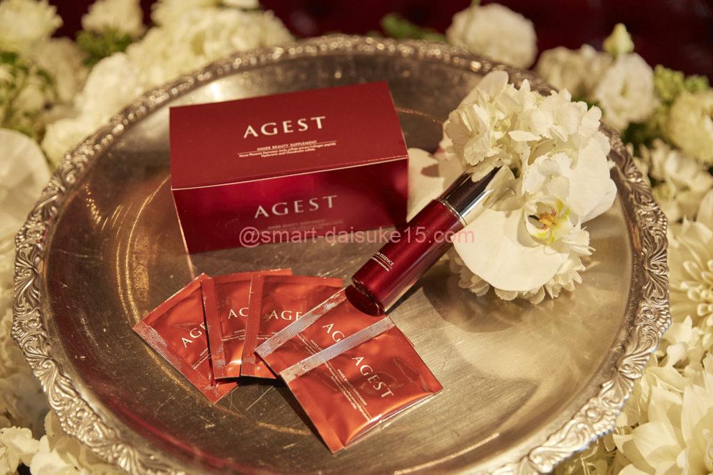 AGEST(エイジスト)