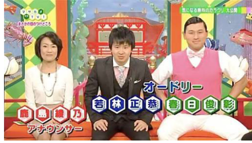 NHKマサカメTV 卵殻膜