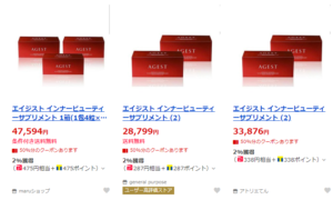 AGESTサプリ ヤフーショッピング