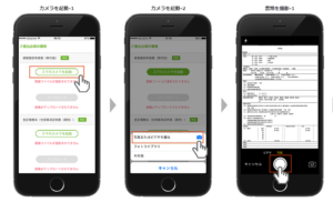 いえほダイレクト火災保険