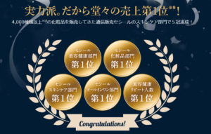 イミニリペアセラム