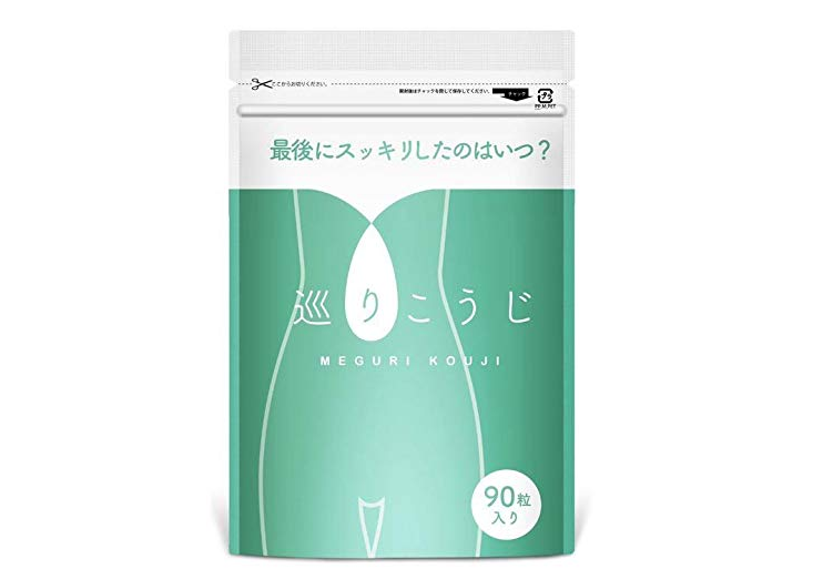 巡りこうじ